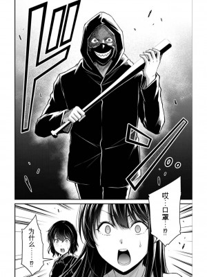 ギルティサークル04_164