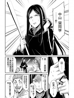 ギルティサークル04_168