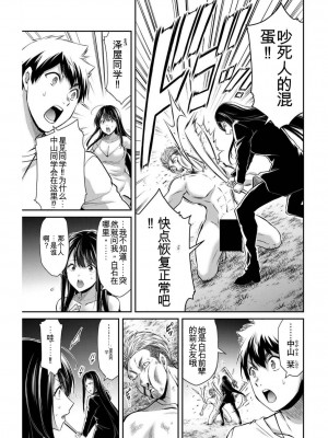 ギルティサークル04_169