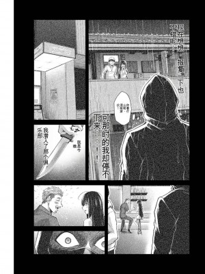 ギルティサークル04_173