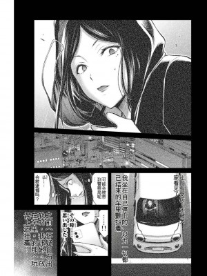 ギルティサークル04_175