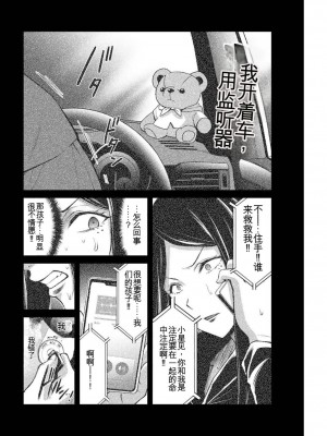 ギルティサークル04_176