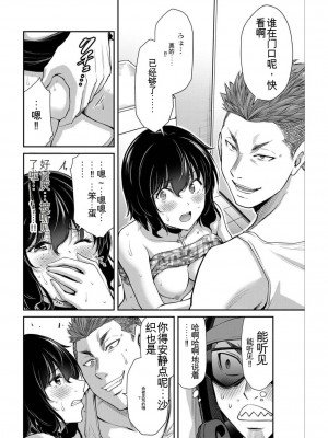 ギルティサークル04_186