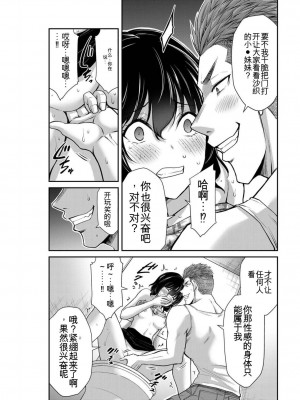 ギルティサークル04_187