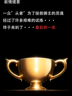 LSP集合所——《LSP特异点③》AI 试看_002