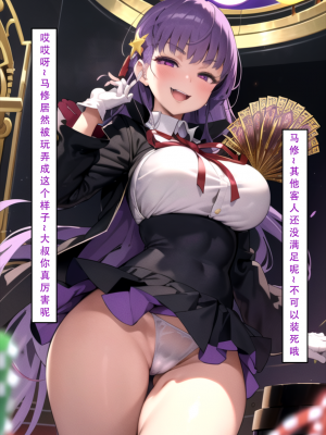 LSP集合所——《LSP特异点③》AI 试看_017