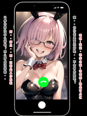 LSP集合所——《LSP特异点③》AI 试看_025