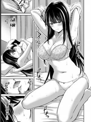 ギルティサークル05_003