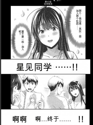 ギルティサークル05_019
