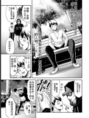 ギルティサークル05_027