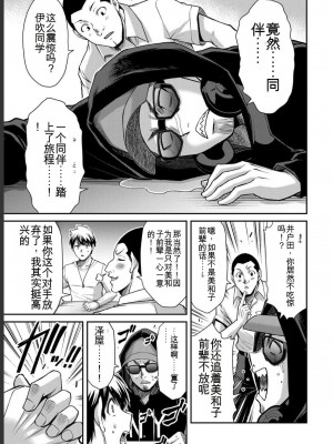ギルティサークル05_029