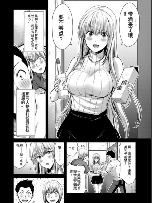 ギルティサークル05_038