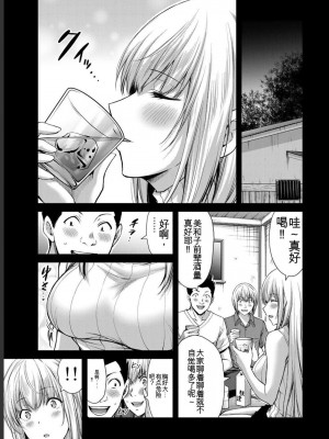 ギルティサークル05_039