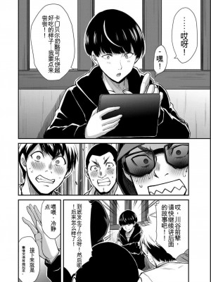 ギルティサークル05_048