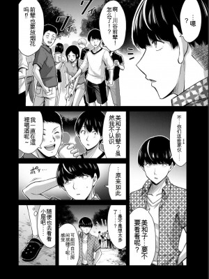 ギルティサークル05_052