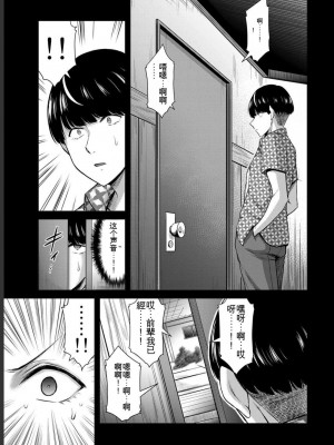 ギルティサークル05_053