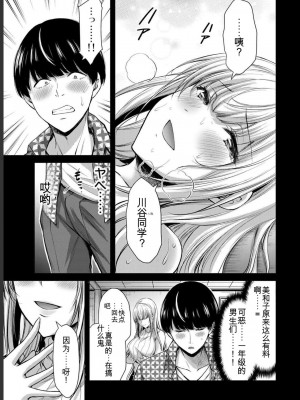 ギルティサークル05_059