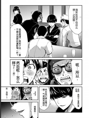 ギルティサークル05_061