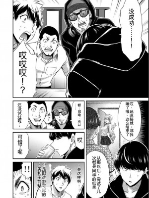 ギルティサークル05_062