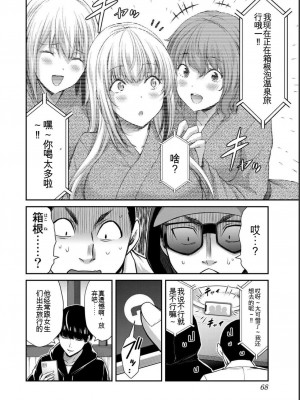 ギルティサークル05_068