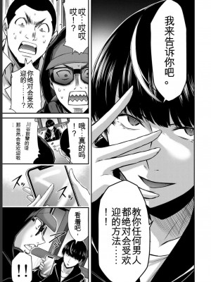ギルティサークル05_071
