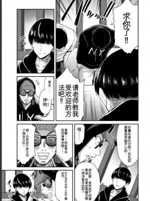 ギルティサークル05_073