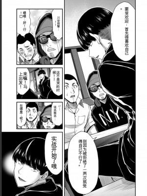 ギルティサークル05_077