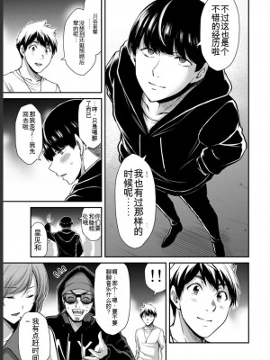 ギルティサークル05_081