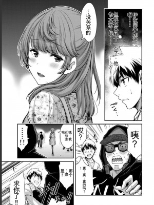 ギルティサークル05_087