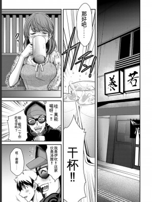 ギルティサークル05_089