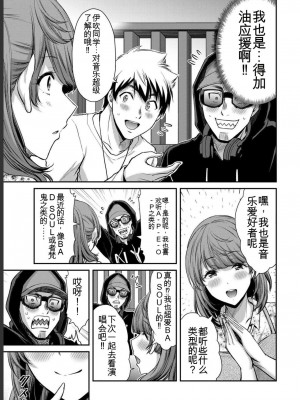 ギルティサークル05_091