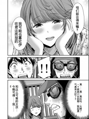 ギルティサークル05_092
