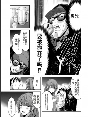 ギルティサークル05_093