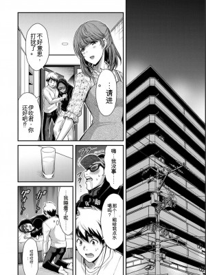 ギルティサークル05_094