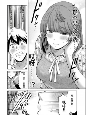 ギルティサークル05_098