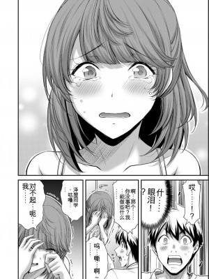 ギルティサークル05_104