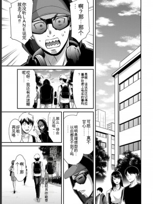 ギルティサークル05_111