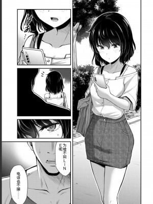 ギルティサークル05_115