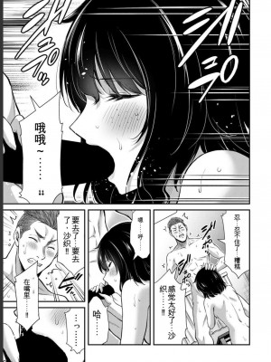 ギルティサークル05_127