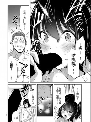ギルティサークル05_128