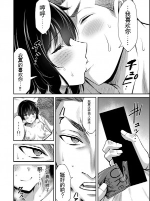 ギルティサークル05_134