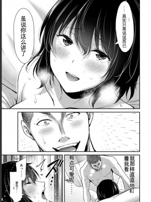 ギルティサークル05_135