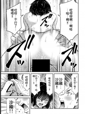 ギルティサークル05_145