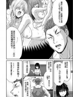 ギルティサークル05_152