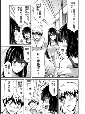 ギルティサークル05_155