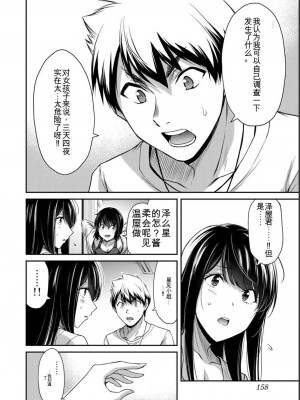 ギルティサークル05_158