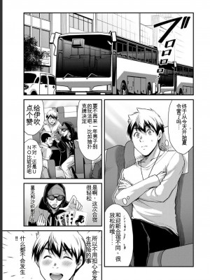 ギルティサークル05_165