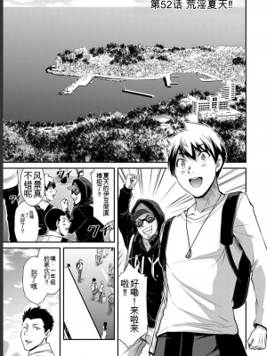 ギルティサークル05_167