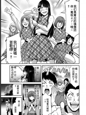 ギルティサークル05_181