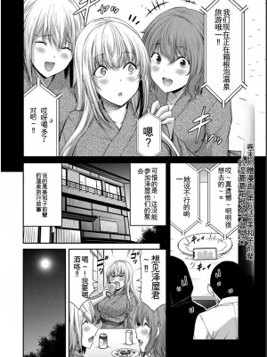 ギルティサークル05_184